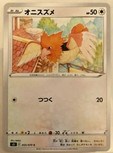 Pokemon Single Strike Master Spearow 55/70 NM/M Japanese - Picture 1 of 1