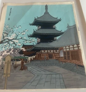 Tokuriki Tomikichiro Kiyomizu Tempel in Kyoto Holzblockdruck Falte - Bild 1 von 15