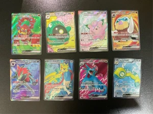 Battle Partners SR 11 Card Complete Set sv9 Korean Pokemon Card - Picture 1 of 4