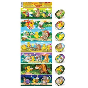 Aufkleber Ostereier Thermofolie Thermoaufkleber Eieraufkleber Für Kinder Ostern - Bild 1 von 1