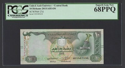 United Arab Emirates 10 Dirhams 2015/AH1436 P27d Uncirculated Graded 68 - Image 1 of 2