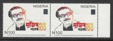 Nigeria: N100 Hologram: Sheikh Mujibur Rahman, UMM Stamp Marginal Pair, 2020