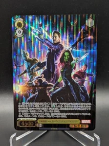 Marvel MAR/SE40-005IFP IFP The Guardians of the Galaxy Weiss Schwarz Japanese - Picture 1 of 1