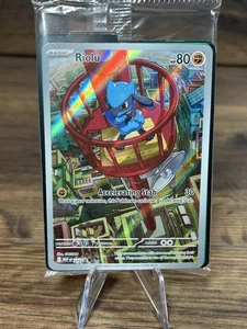 Sellado Riolu 10 Promo Mega Evolutions Black Star NUEVO EN PLÁSTICO - Imagen 1 de 2