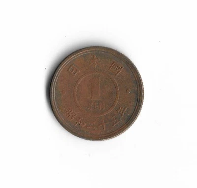 1950 Japan - 1 Yen - 917 - Brass - 3.2g - Image 1 of 2