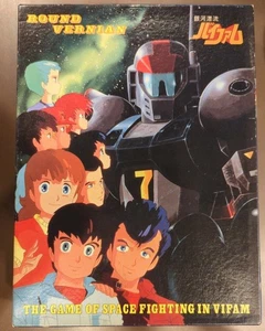 Tsukuda hobby Galaxy Drifter Vifam Round Vernian Board Game W/BOX F/S FEDEX 2 - Picture 1 of 4