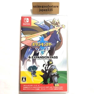 POKEMON SCHWERT + ERWEITERUNGSPASS NINTENDO SWITCH - Bild 1 von 5
