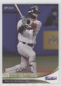 2021 Epoch NPB Munetaka Murakami #419