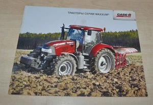 Folleto de tractor Case Maxxum Prospekt RU - Imagen 1 de 6
