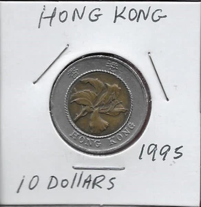HONG KONG 10 DOLLARS 1995 BAUHINIA OR HONG KONG ORCHIDE FLOWER (Binomial Name: B - Picture 1 of 2