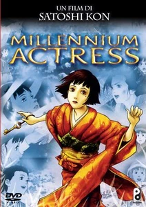 Dvd Millennium Actress - Foto 1 di 1