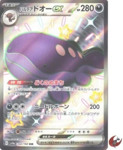 Tarjeta de Pokémon sv4a 332/190 Paldean Clodsire ex SSR Tesoro Escarlata y Violeta - Imagen 1 de 9