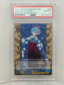 2020 WEISS SCHWARZ JAPANESE RAINBOW FOIL #50 REM IN A HAKAMA PSA 8 - Picture 1 of 2