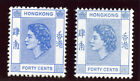 Hong Kong 1954 QEII 40c in the two listed shades superb MNH. SG 184, 184a.