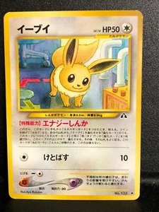 Pokemon Japanese Neo 2 Discovery Eevee No. 133 EXC slight indent along border - Picture 1 of 2