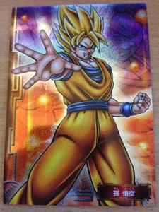 Carte Dragon Ball Z DBZ Collection Card Gum Part 1 #SP-09 Prisme ENSKY 2005 - Imagen 1 de 1