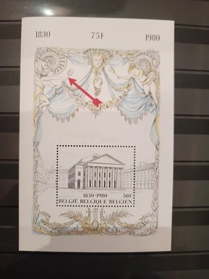 Belgium 1980 Block 150th Anniversary Independence Royal Theathre  MNH CURIOSITY - Image 1 of 3