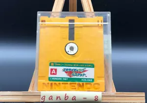 Cesta emocionante (sistema de discos Famicom, 1987) de Japón - Imagen 1 de 2