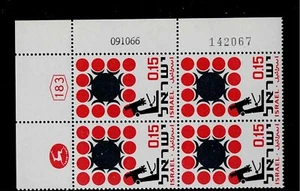 Israel Scott #333, Plate Block 1966 Complete Set FVF MNH - Picture 1 of 1