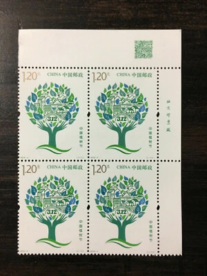 China 2019-4 Arbor Day Corner block of 4, MNH/OG/VF condition. - Image 1 of 2