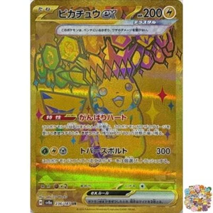 Pokemon Card Pikachu ex UR 236/187 SV8a Terastal Fest ex Japanese NM - Picture 1 of 2
