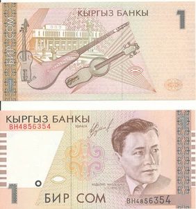 Kyrgyzstan / Kirgisistan [47] - 1 Som 1999 UNC - Pick 15 - Picture 1 of 1