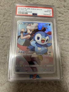 PSA10 Piplup CHR 052/049 SM11b Dream League Pokémon Karte Japan Sonne & Mond CHR - Bild 1 von 12