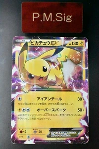 Pikachu EX 008/027 Legendary Shine Collection 2015 RR 1st Edition Pokemon Card - Picture 1 of 7