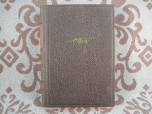'Options' by O. Henry 1909 HC GOOD COLLECTIBLE CONDITION - Picture 1 of 4