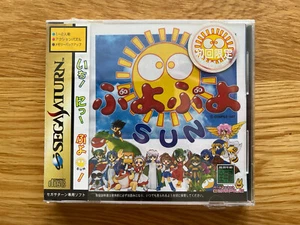 BRAND NEW Puyo Puyo Sun Sega Saturn SS Japan JPN FACTORY SEALED SOFTWARE - Picture 1 of 13