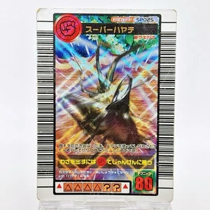 Mushiking The King of Beetles Waza Card Japan TCG Vintage Rare SEGA #3 - Picture 1 of 8