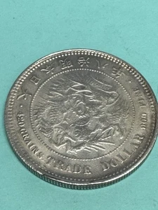 J038 scarce 1876 Japan Trade Dollar Meiji year 9 silver - Picture 1 of 3