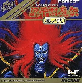 PC Engine Hu Card Software Genpei Toumaden Volume 2