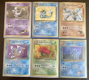 (6)Japanese Pokémon Holos Mewtwo, Two Gyarados,dark Vileplume,vaporeon,Mchamp - Picture 1 of 9