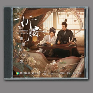 Chinese TV The Prisoner of Beauty OST Music CD Original Soundtrack Boxed - Picture 1 of 1