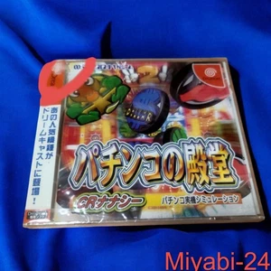 Rare Dreamcast CR Nanashi Pachinko Hall of Fame New Sealed - Bild 1 von 4