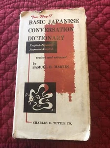Vtg Basic Two Way Japanese Conversation Dictionary Samuel E Martin 21st Printing - Picture 1 of 7