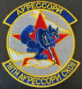 18th Fighter Aggressor Interception Squadron USAF Patch Eielson AFB Alaska AK - Picture 1 of 3