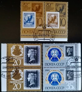 URSS 1988 / 90   -  ANIVERSARIO PRIMERA EDICIÓN    . - Imagen 1 de 1