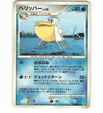 Pelipper DPBP#329 DP4 2007 Dawn Dash Non-Holo Japanese Pokémon Card