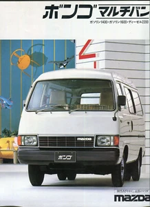 Mazda Midi Van 1400 1600 2200 1983 JAPANESE market sales brochure - Imagen 1 de 1