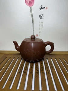 Chinesische Yixing Zisha Ton Handarbeit Exquisite Teekanne 5912 - Bild 1 von 9