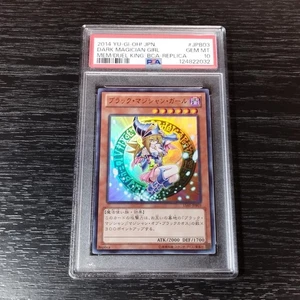 Konami YuGiOh Dark Magician Girl Duel Monsters Memory Ultra PSA10 Card - Picture 1 of 2