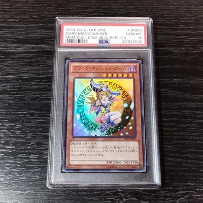 Konami YuGiOh Dark Magician Girl Duel Monsters Memory Ultra PSA10 Card - Image 1 of 2