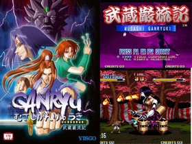 NEOGEO ROM Musashi Ganryuki Serial Numbered Cartridge Complete Set Rare Japan