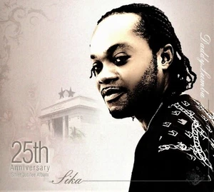 DADDY LUMBA. Sika. Ghana. CD.  No label name or number. Like New - Picture 1 of 2