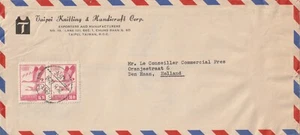 TAIWAN LONGER AIRMAIL ENVELOPE to HOLLAND THEMATICS FLYING GEESE 1972 TAIPEI - Picture 1 of 2