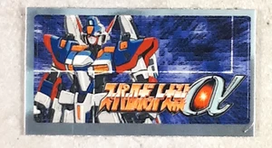 Memory Card Sticker SUPER ROBOT TAISEN ALPHA Japanese PlayStation 2000 V.3 - Picture 1 of 1