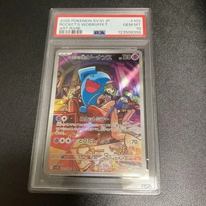 Pokemon Card Team Rocket Snorlax AR SV10 PSA10 Rare Collectible Card - Picture 1 of 3