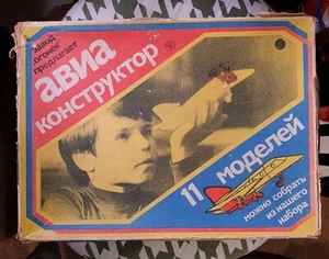 Vintage Soviet Aircraft Constructor, 11 Flugzeugmodelle Plastikkonstrukteur UdSSR - Bild 1 von 12